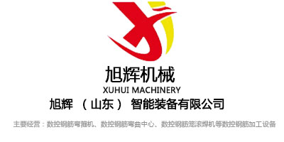 數(shù)控鋼筋彎曲中心生產(chǎn)工藝流程全解析，快來圍觀！